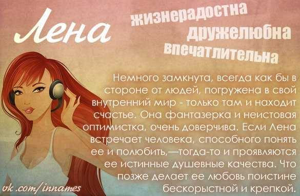 Совместимость по дате рождения. бесплатный расчет.