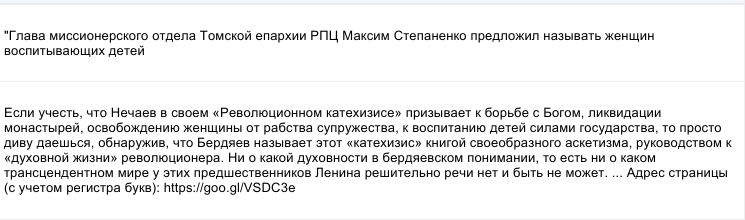 Значение популярного имени анастасия