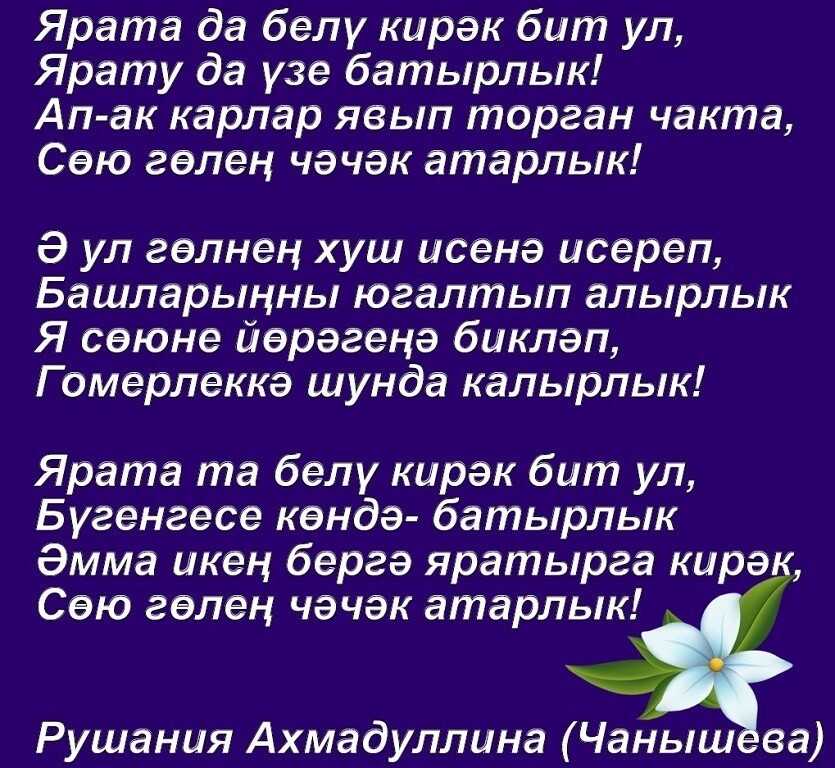 Значение имени: происхождение, толкование имени и отчества. тайна и совместимость имен