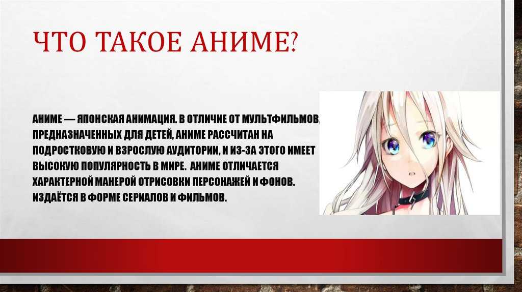 Значение имени - имена народов мира
