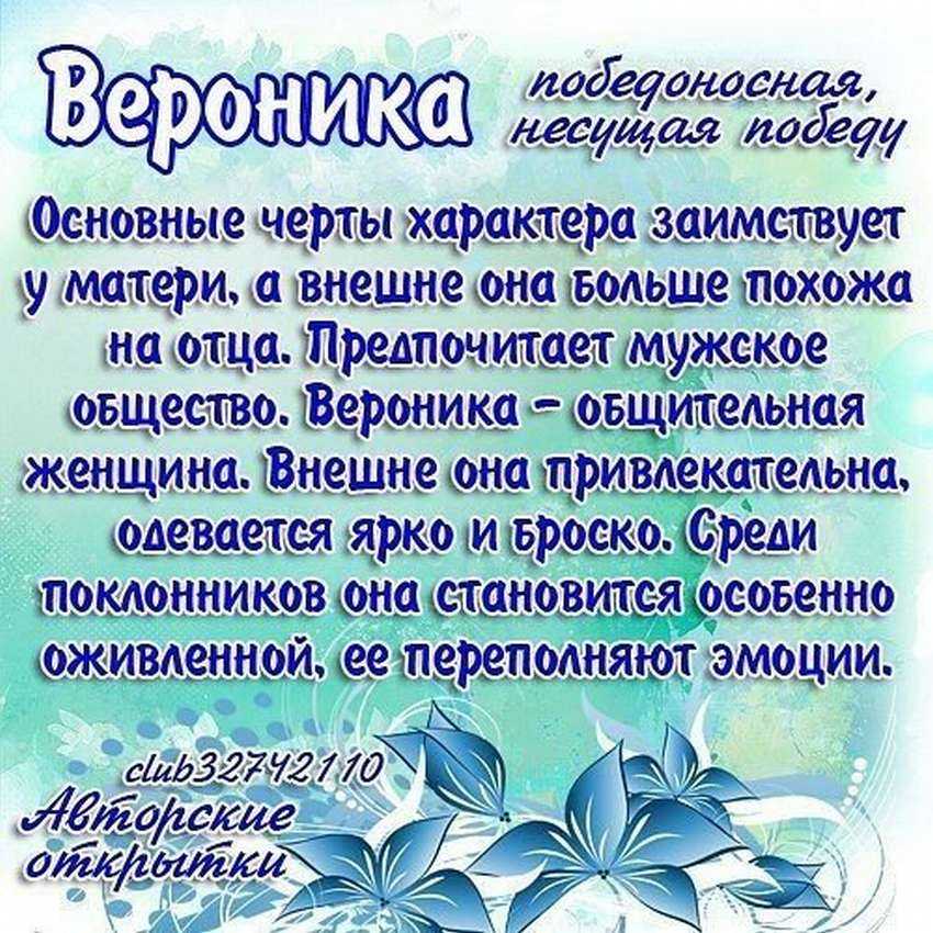 Происхождение, характеристика и значение имени фотиния