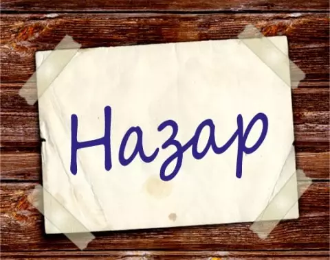Тимур: значение имени, характер и судьба
