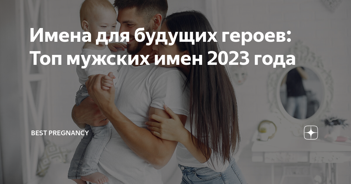 Совместимость по дате рождения
