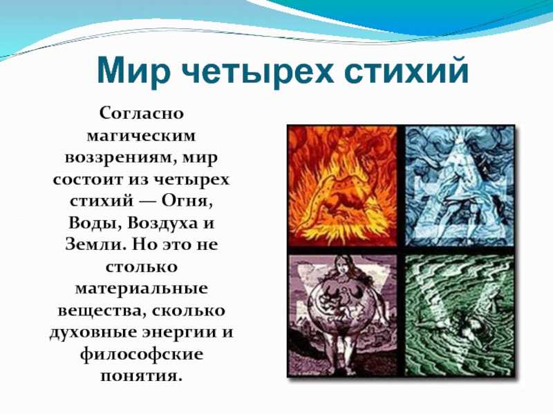Имя огнеслава: значение и происхождение, судьба и характер - значение имен