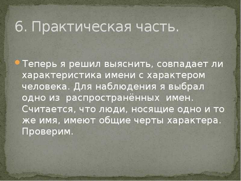 Имя жаворонок – значение, характер, совместимость и многое другое - ты леди!