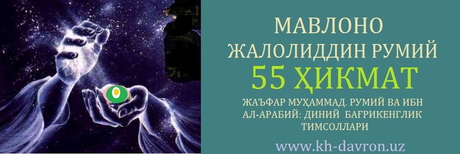 Происхождение, характеристика и значение имени роман