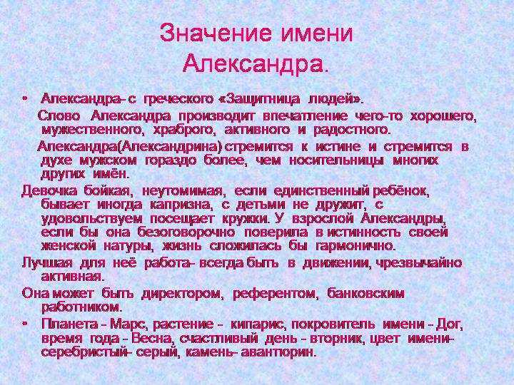 Значение имени тимур (тима) для мальчика, характер и судьба.