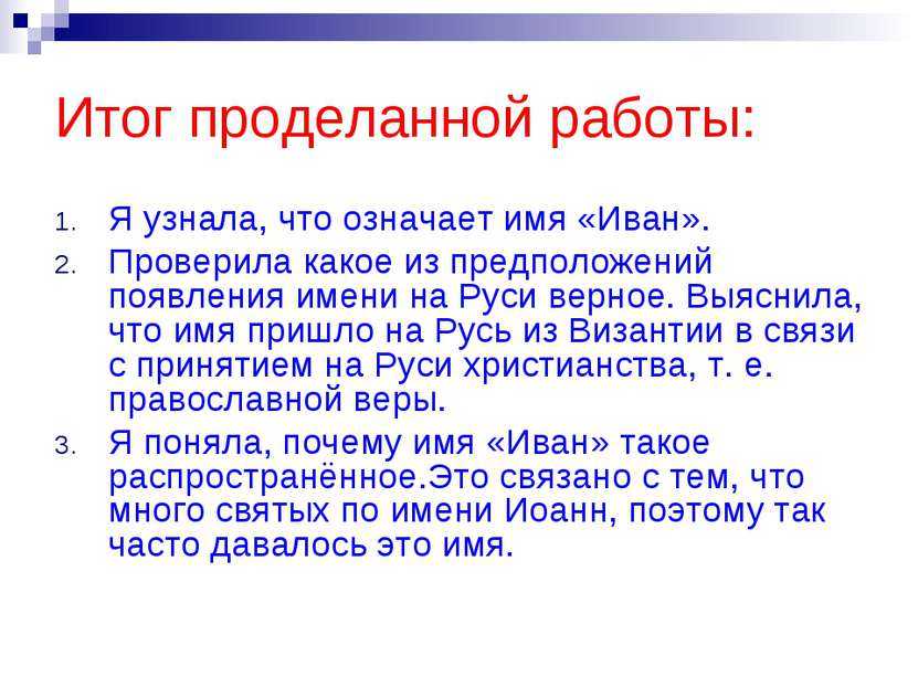 Армянские имена для девочек - список популярных со значением
