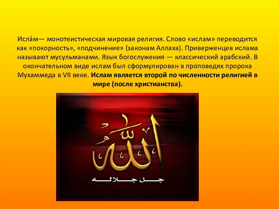 Имя илья – значение, характер, совместимость и многое другое