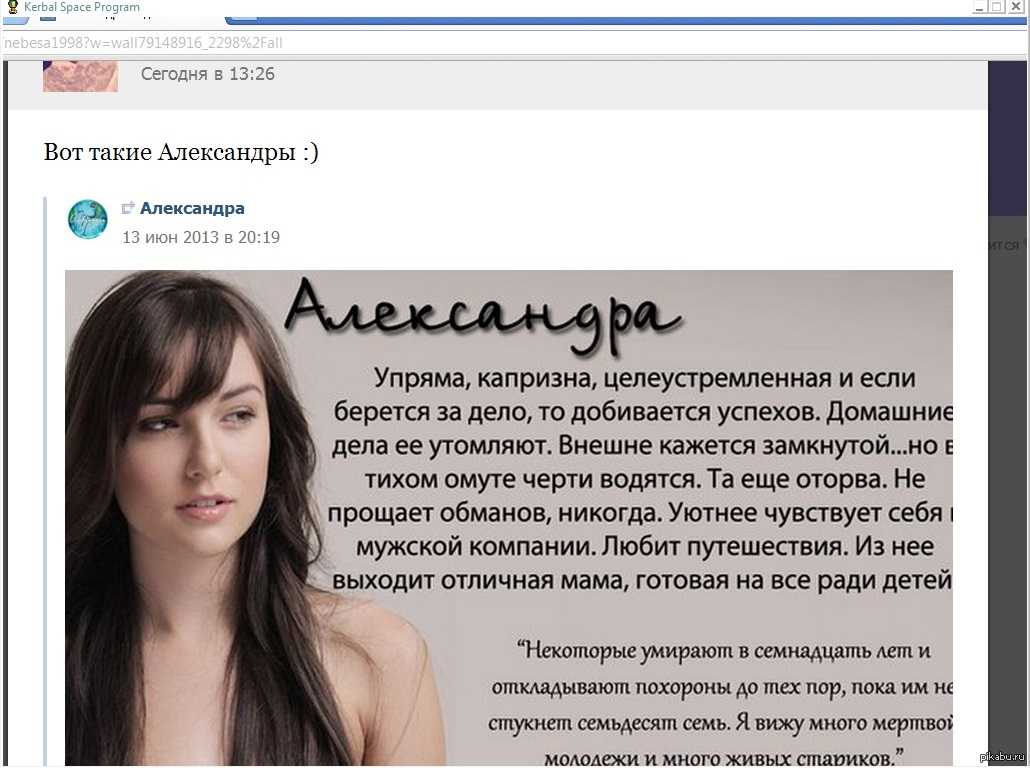 Имя мелисса: значение и происхождение, характер и судьба для девочки