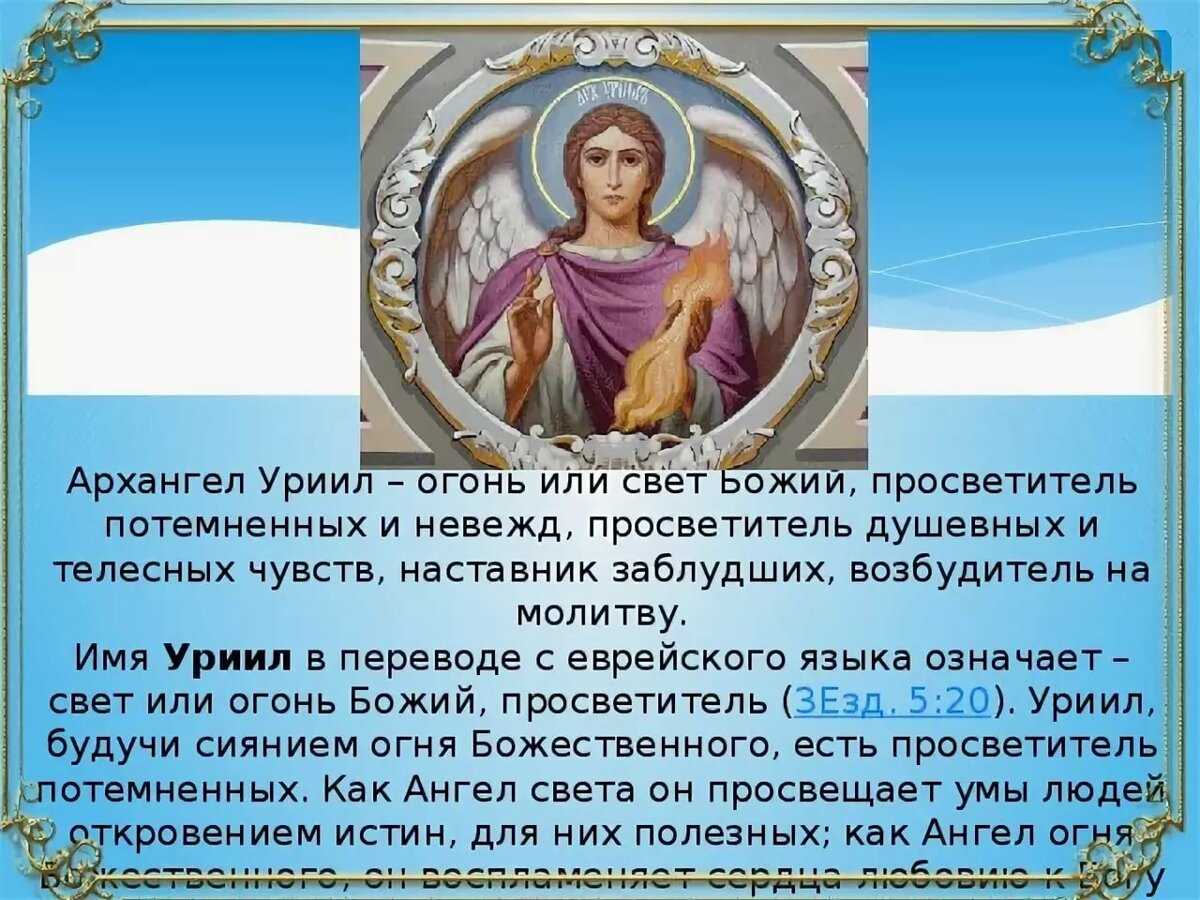 Значение имени артур (артя) для мальчика, характер и судьба.
