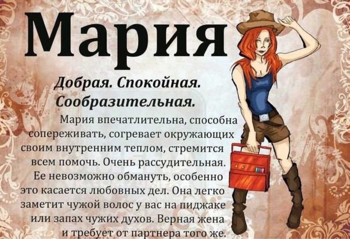 Значение имени максим - происхождение, характер и судьба, толкование по буквам, именные формы