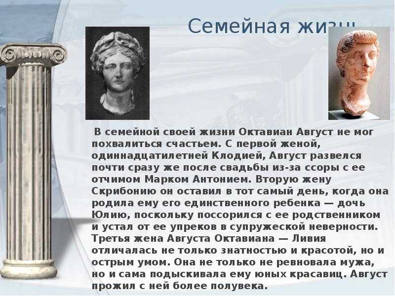 Октавиан - значение имени, мужское римское имя