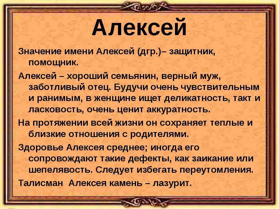 Имя олег: значение имени, характеристика, совместимость и судьба - nameorigin.ru