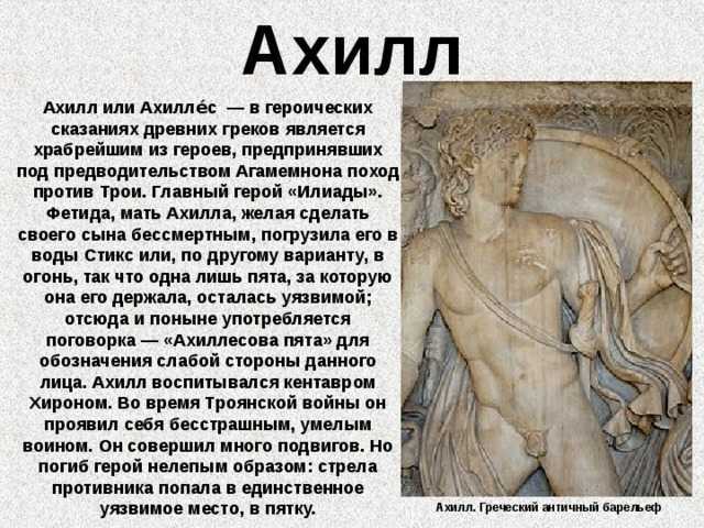 Ифигения: значение имени, происхождение, анализ имени и влияние на личную жизнь, информация о имени на namesdb.ru
