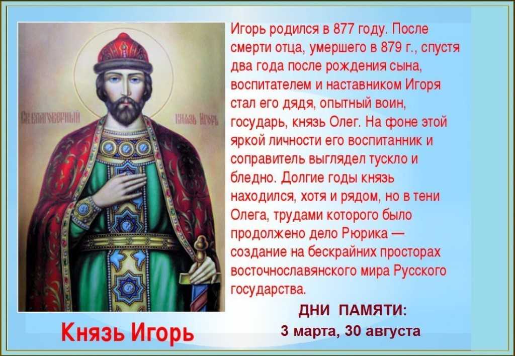 Ирина — характеристика, гороскоп, совместимость | про все, что не может объяснить обычная наука