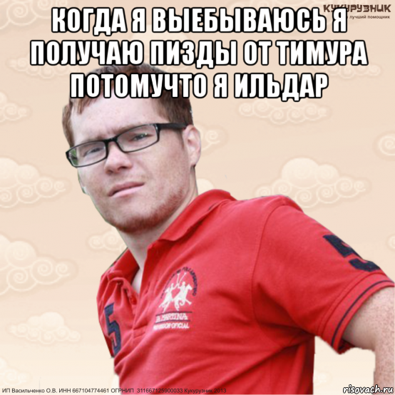 Эльдар значение имени