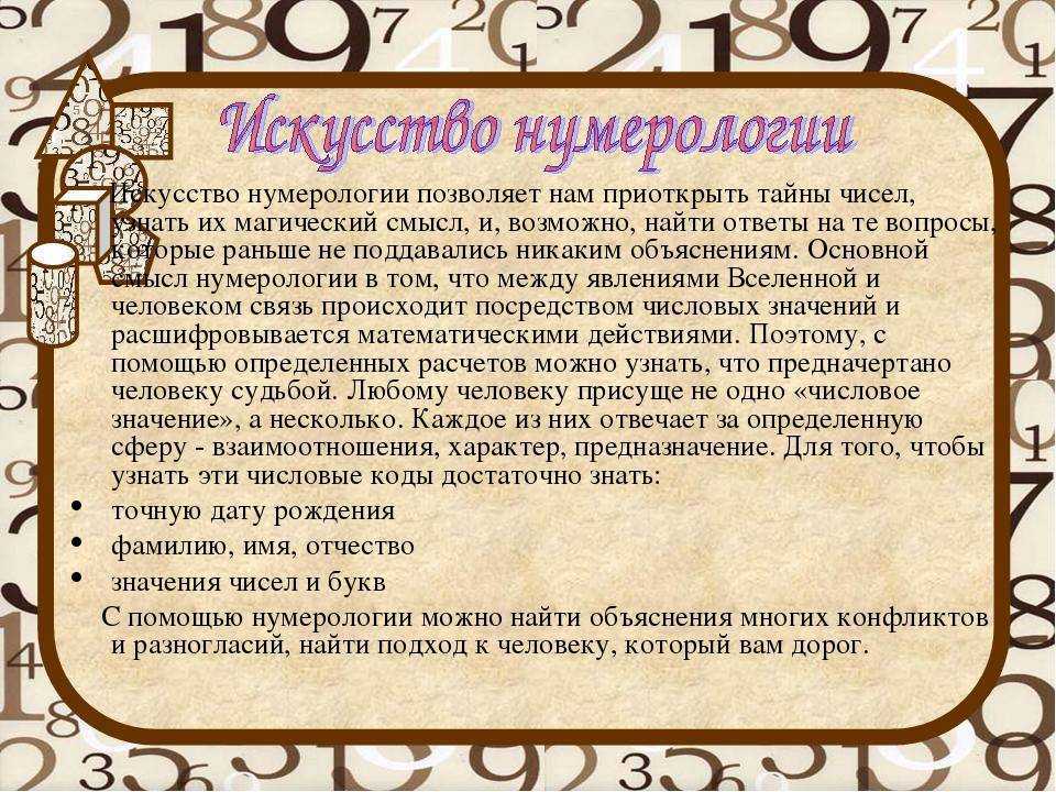 София ( софья ) - значение имени, происхождение, характеристики, гороскоп