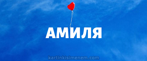 Все тайны имени человека и совместимость имён в паре :: инфониак