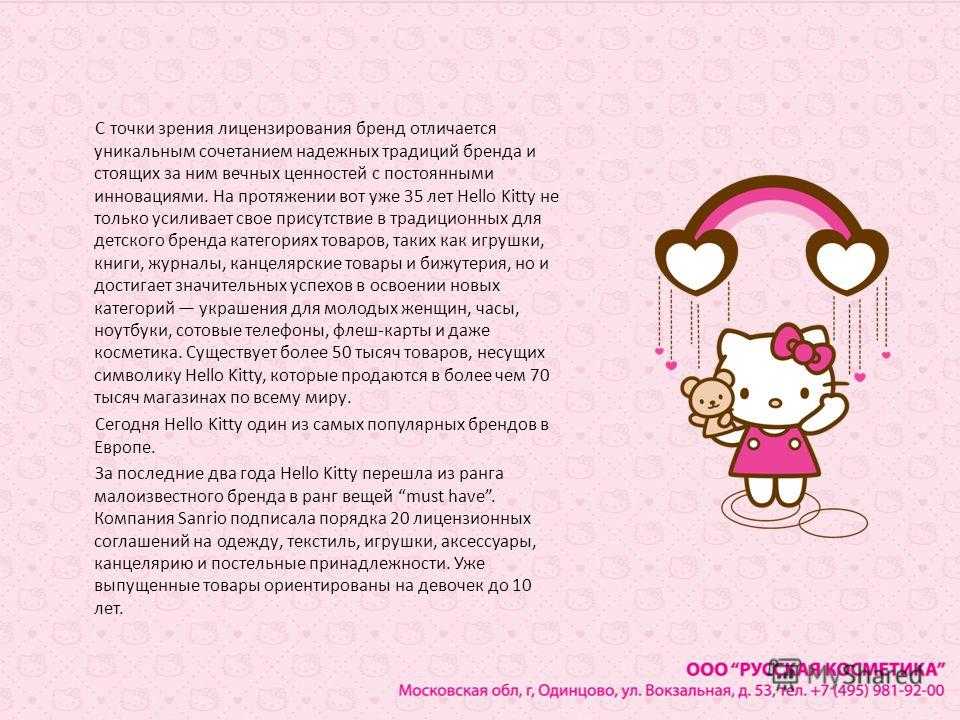 Имя:  значение, тайна, характеристика мужских и женских имен для детей и взрослых