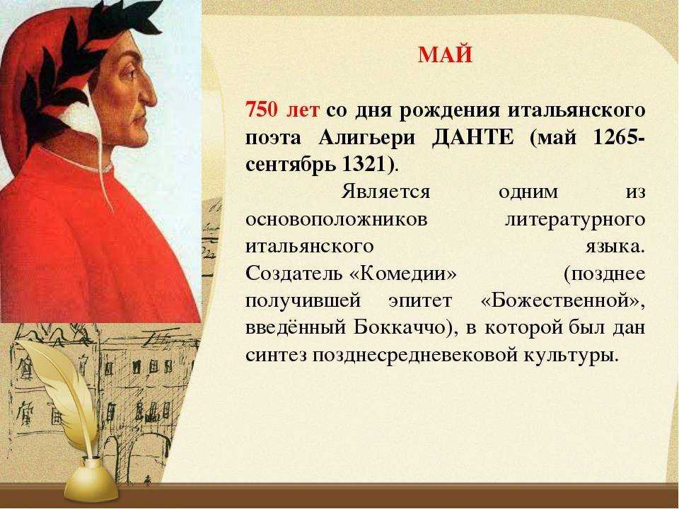 Анализ «божественной комедии» (данте)