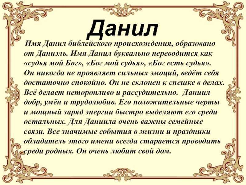 Имя тимур: характер и судьба, происхождение, совместимость - nameorigin.ru