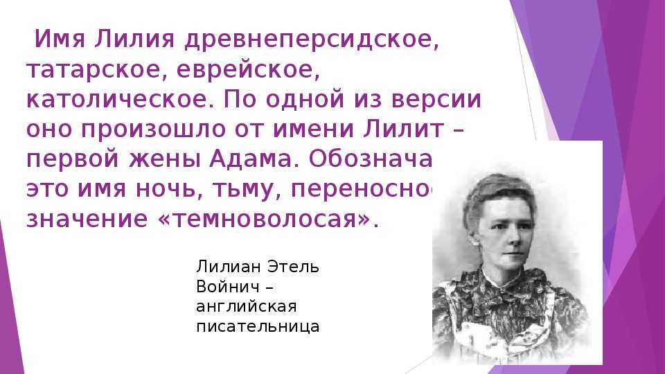 Значение имени эдуард, характер и судьба, что означает имя эдик