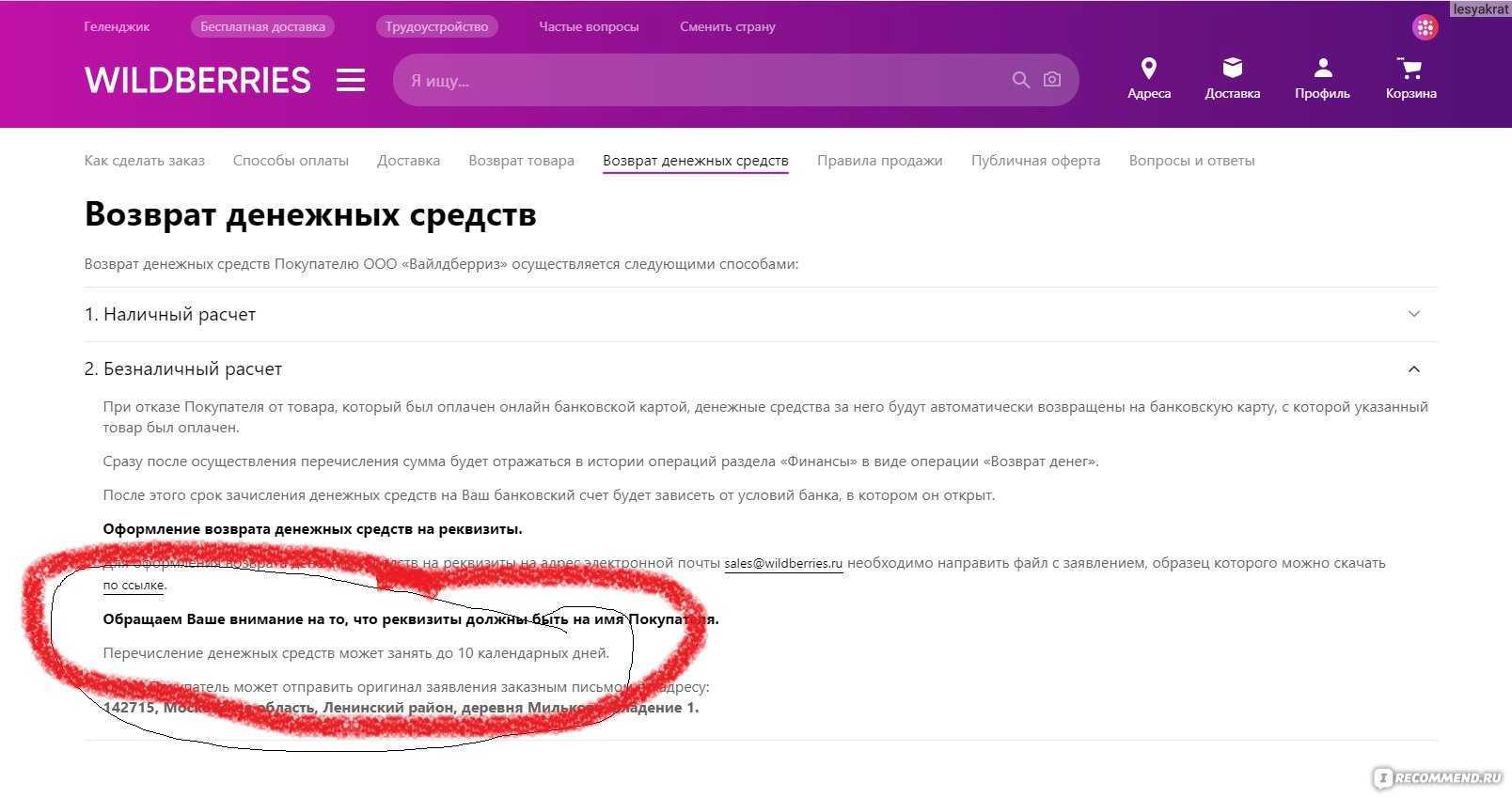 Совместимость по дате рождения: онлайн расчёт для мужчин и женщин