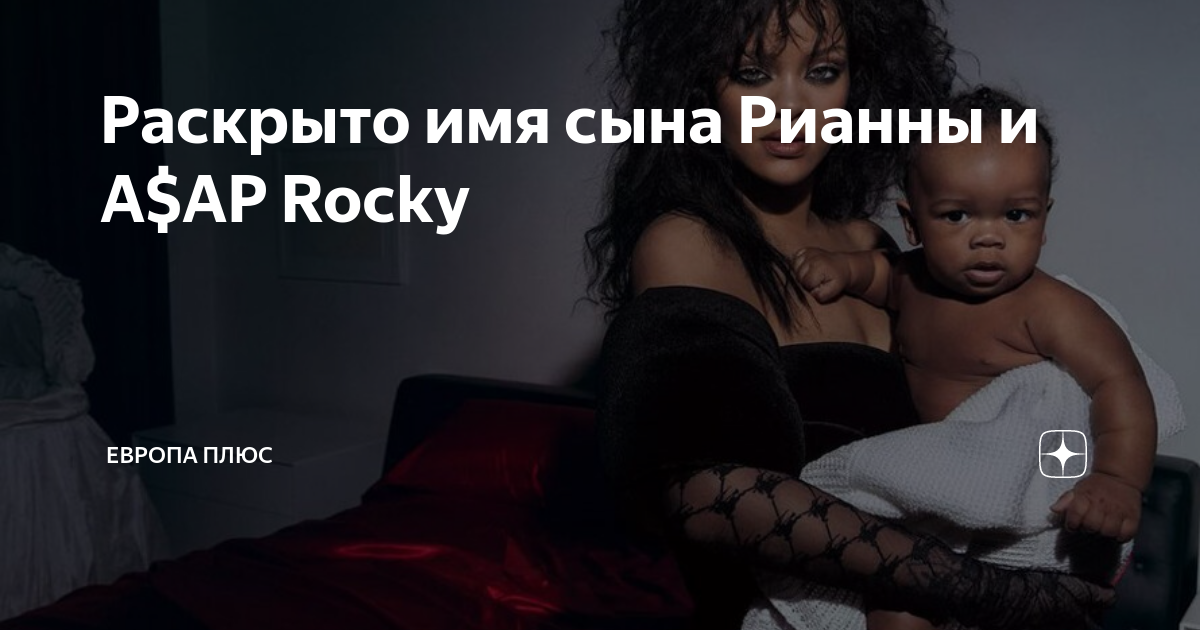 Толкование и значение имени радомир