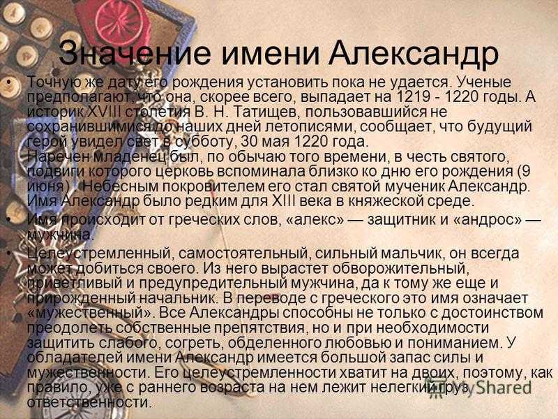 Адриан: значение имени для мальчика, национальность, перевод, происхождение, судьба и характер, формы обращения, совместимость