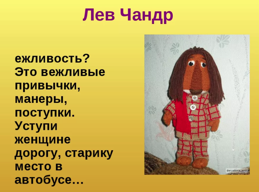 Узнать значение имени. женские и мужские имена. узнать совместимость имён