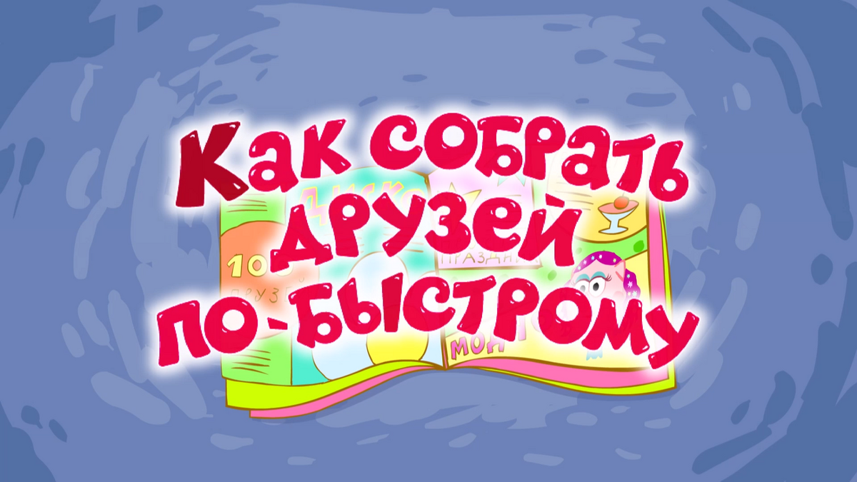 Имя радамир – значение, характер, совместимость и многое другое