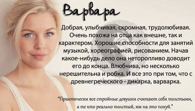 Значение имени сергей: происхождение, характеристика, судьба мальчика, перевод, тайна, характер, знаменитости