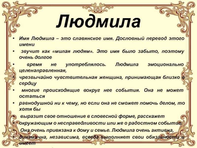 Каково значение имени динислам? - nameorigin.ru