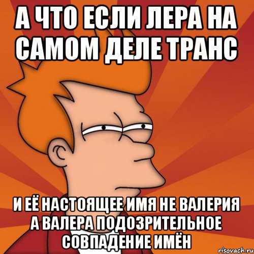 Значение имени - имена народов мира