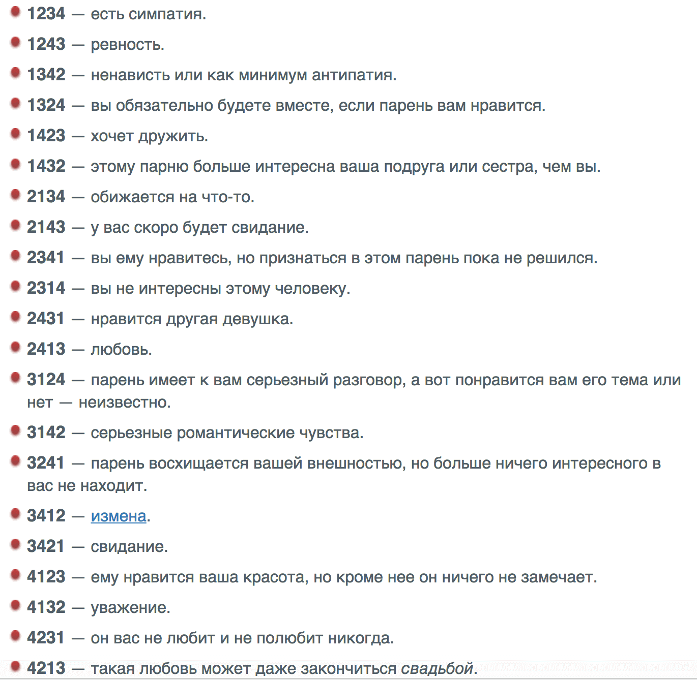 Имя данияр: значение и происхождение, влияние имени на характер мальчика и судьбы, совместимость / mama66.ru