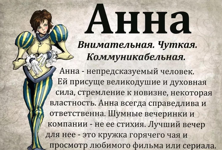 Беляна: значение имени, происхождение и информация о нем на namesdb.ru
