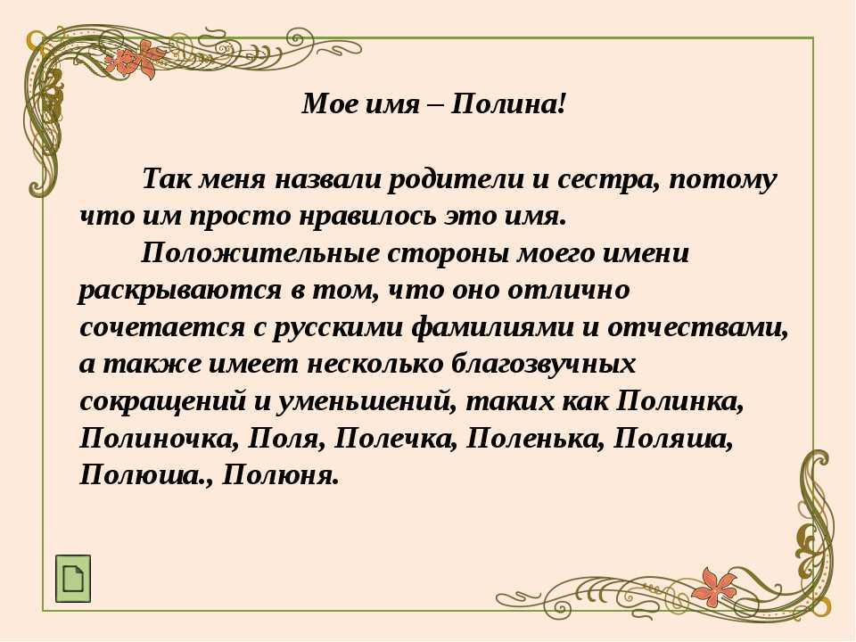 Пион: описание, виды, свойства, состав, применение