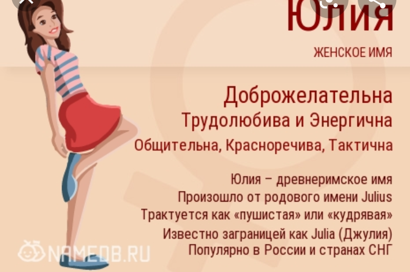 Имя альфина: значение и происхождение, судьба и характер - значение имен