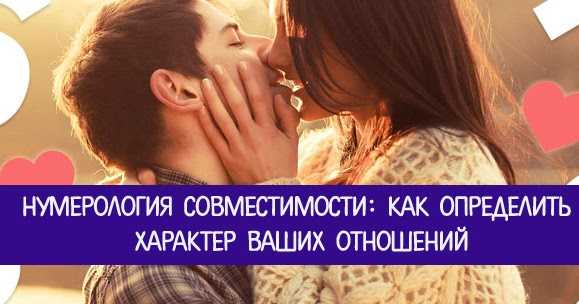Значение имени гера, его происхождение, характер и судьба человека, формы обращения, совместимость и прочее