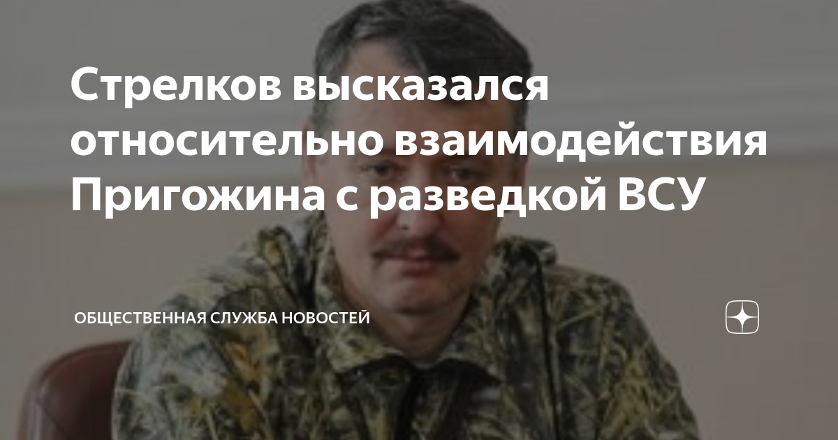 Происхождение фамилии волков и ее история