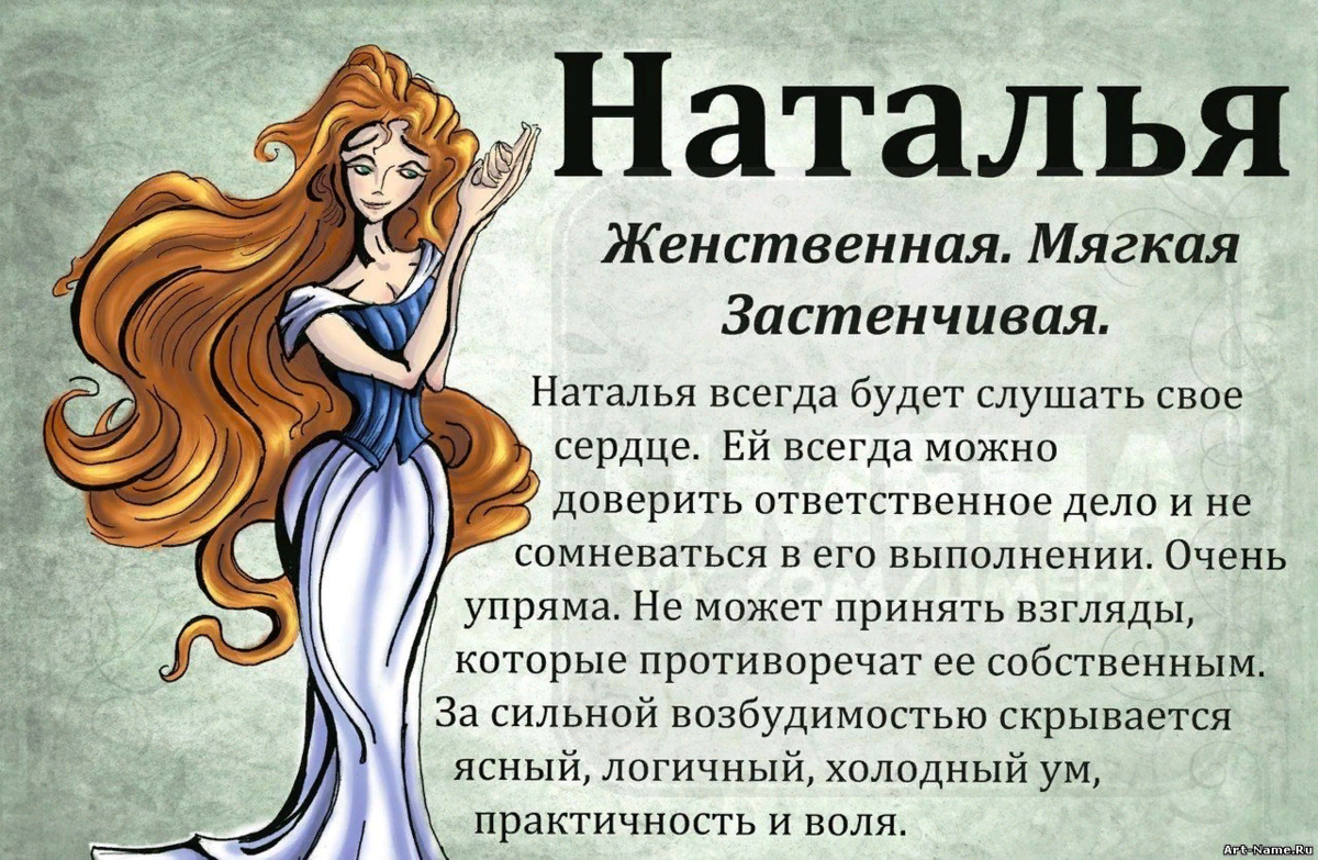 Имя николай: характеристика, значение, совместимость, именины, происхождение, характер / mama66.ru