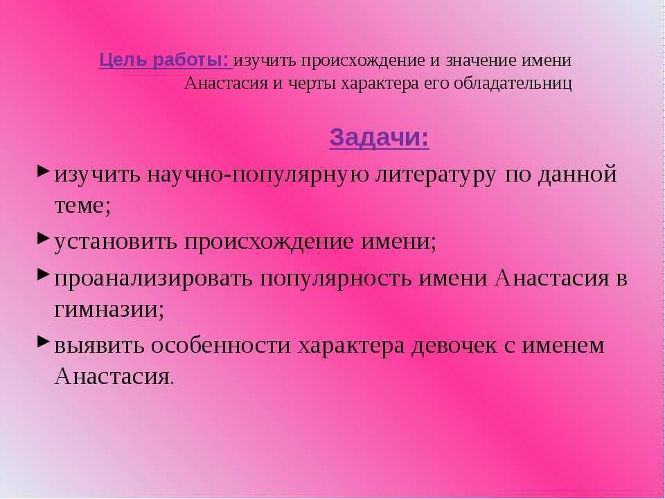 Значение имени вячеслав