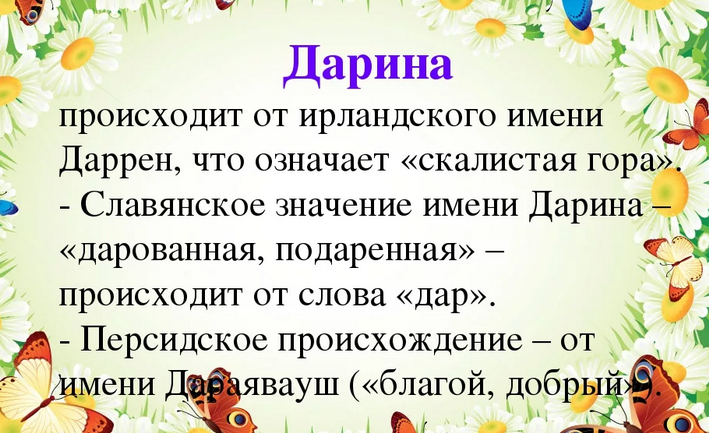 Значение имени тимур (тима) для мальчика, характер и судьба.