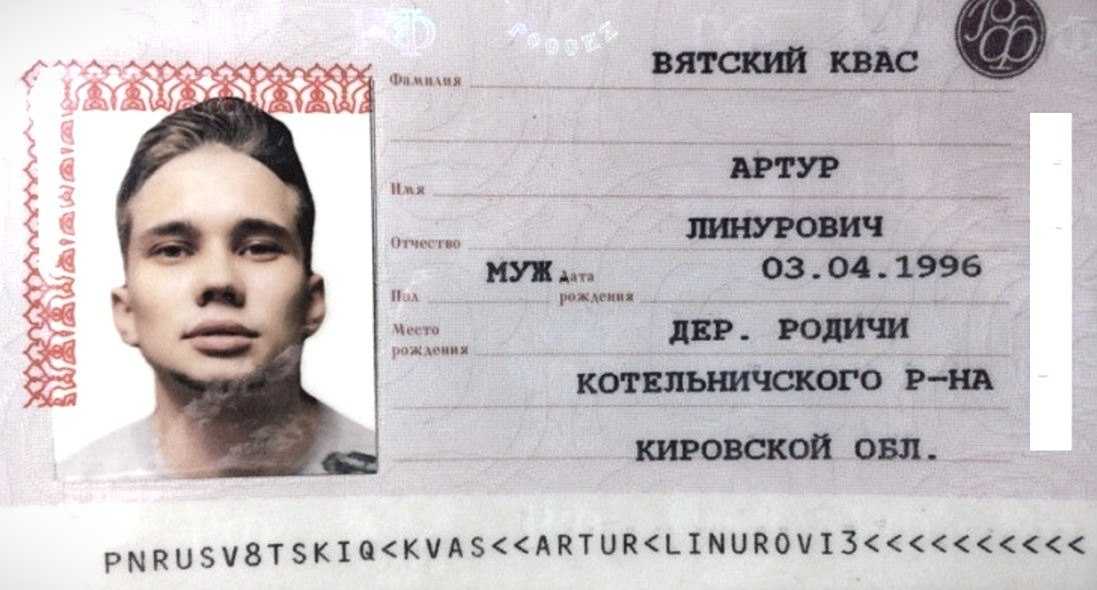 Значение имени айя: происхождение, характер и судьба, совместимость