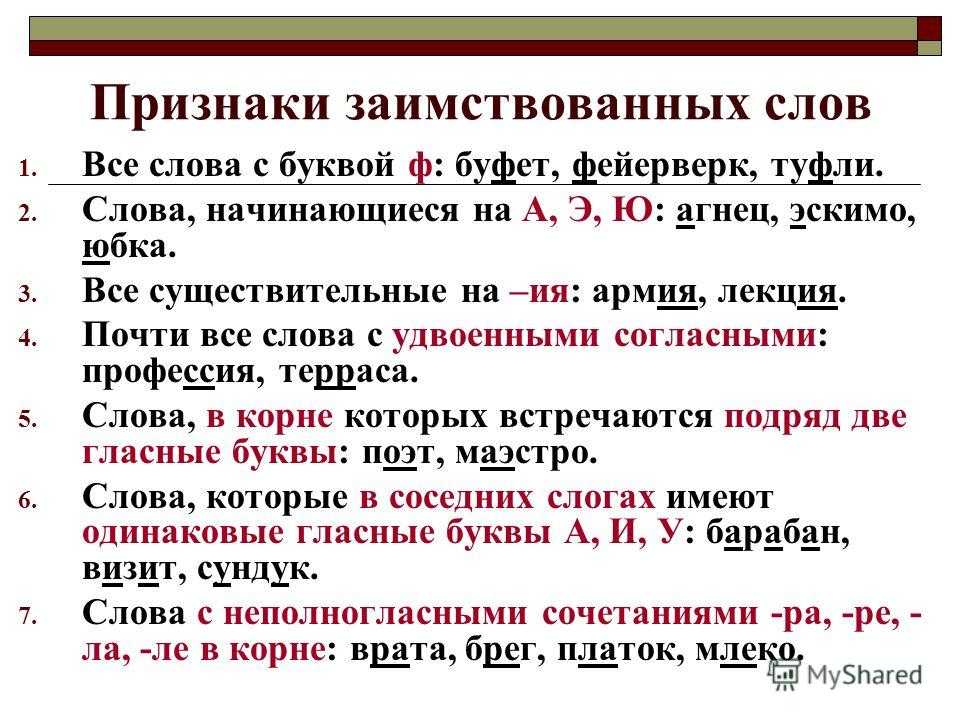 Фамилия Федосеев восходит к древнегреческому имени, которое изменило свое звучание в русской речи Как это имя стало основой семейного именования Кто чаще всего носил имя Феодосий на Руси Почему предками некоторых Федосеевых могли быть старообрядцы