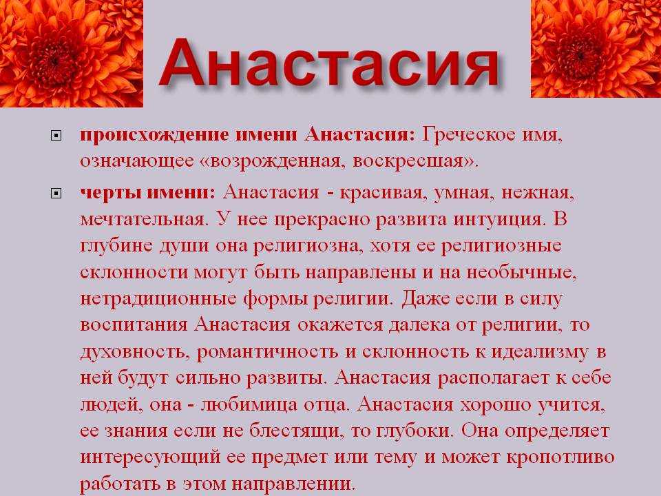 Что означает имя асе