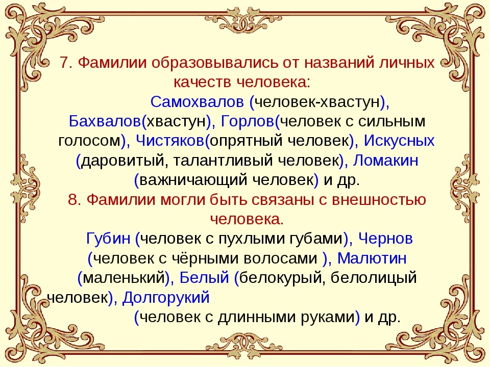 Прозвища, которые получили жители регионов россии - zefirka