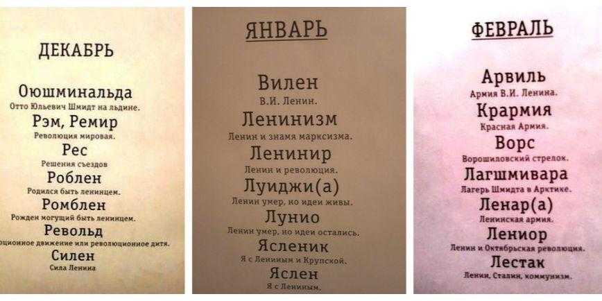 Значение имени ольга