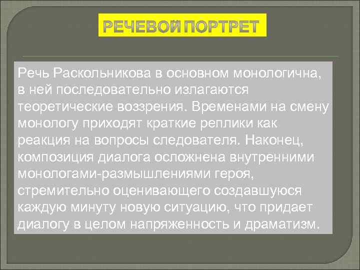 Имя:  значение, тайна, характеристика мужских и женских имен для детей и взрослых